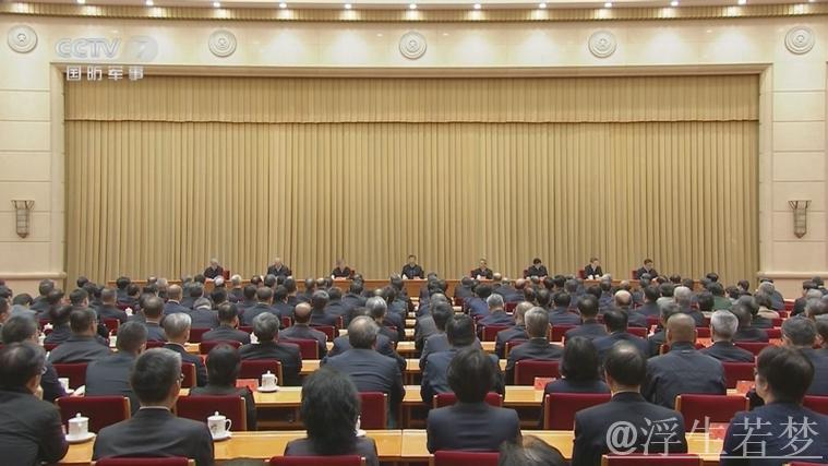 中央周边工作会议在北京举行 习近平发表重要讲话 中央周边工作会议在北京举行 习近平发表重要讲话