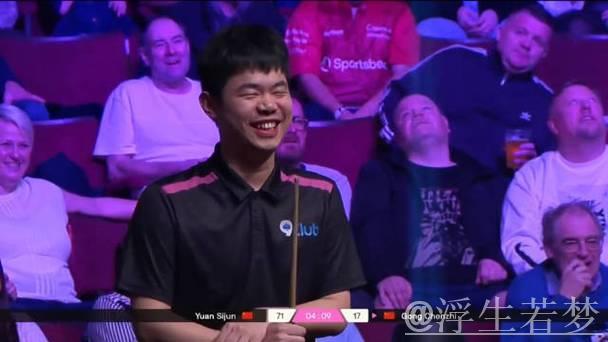 袁思俊喊话全场为巩晨智加油，“再来两杆”掀起欢声笑语！